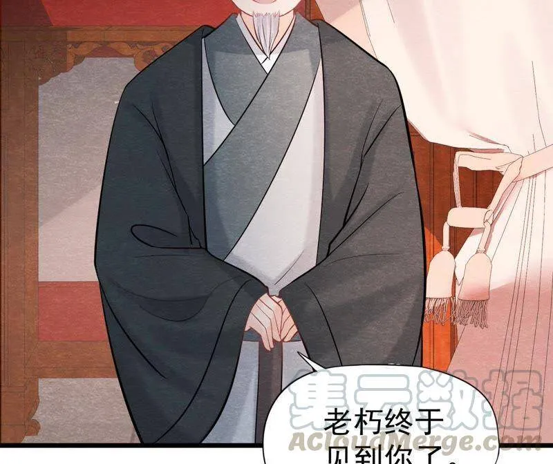 第二季第35话 从西打到东 第33页