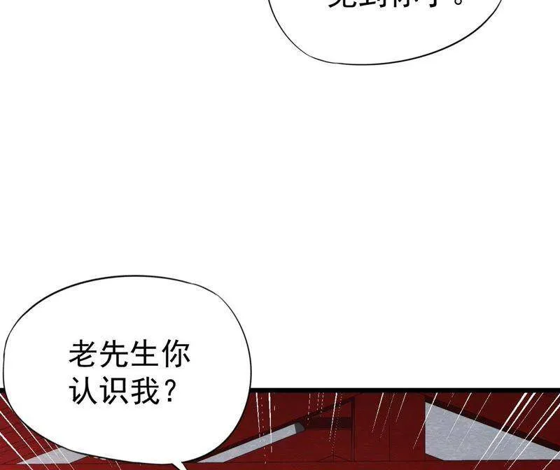 第二季第35话 从西打到东 第34页