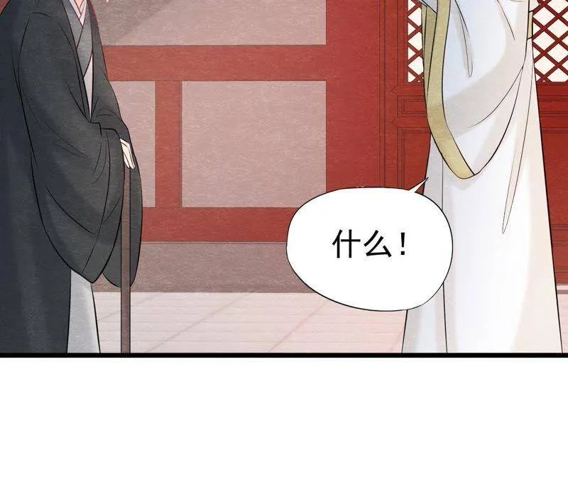 第二季第35话 从西打到东 第43页