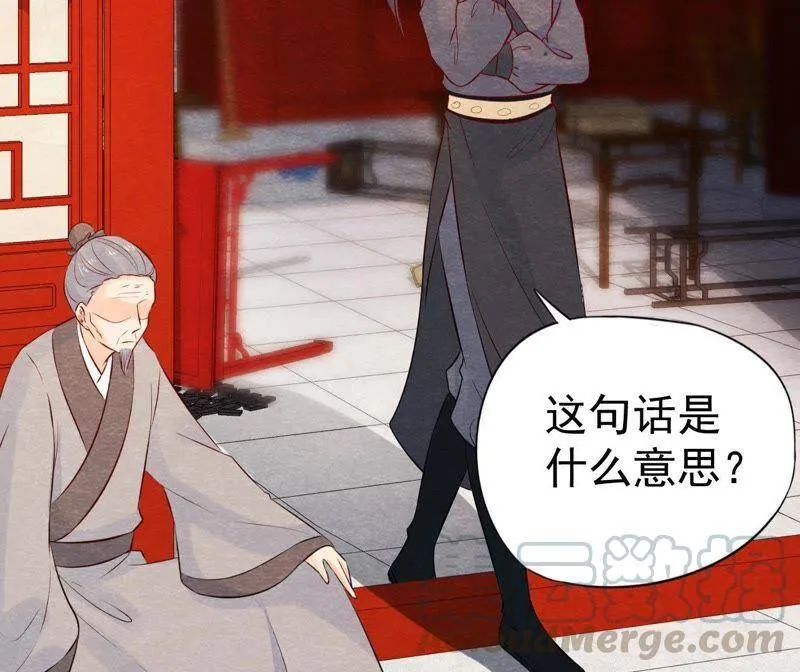 第二季第35话 从西打到东 第49页