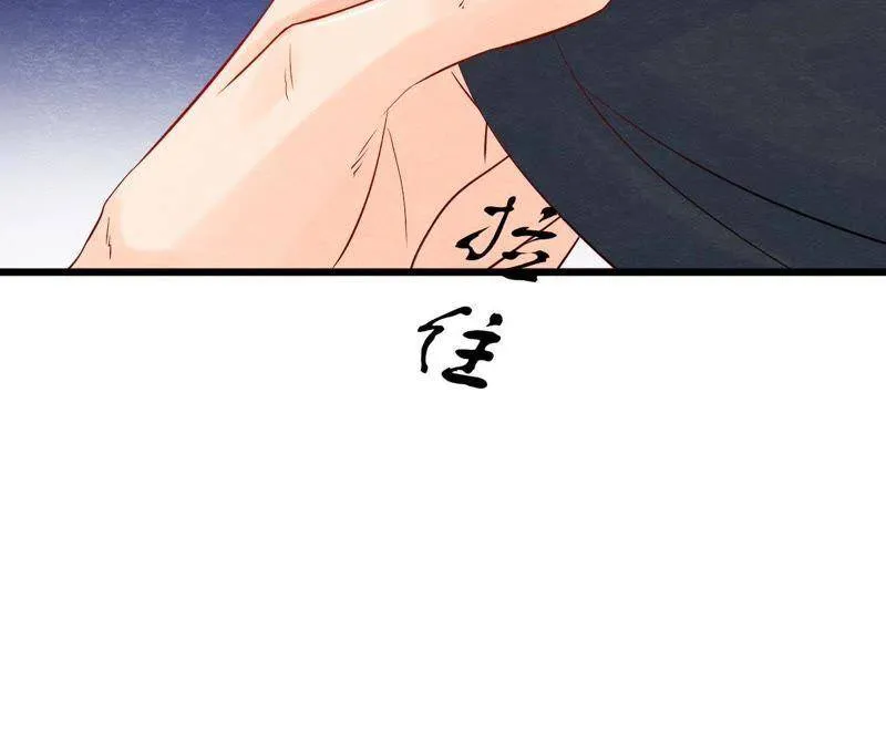 第二季第35话 从西打到东 第51页