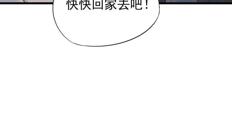 第二季第35话 从西打到东 第54页
