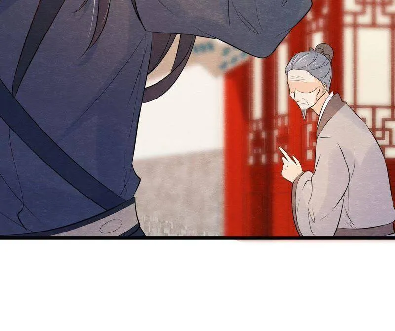 第二季第35话 从西打到东 第70页