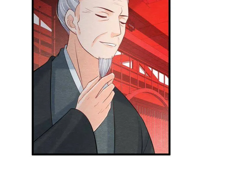 第二季第36话 鲁班书的下落 第6页