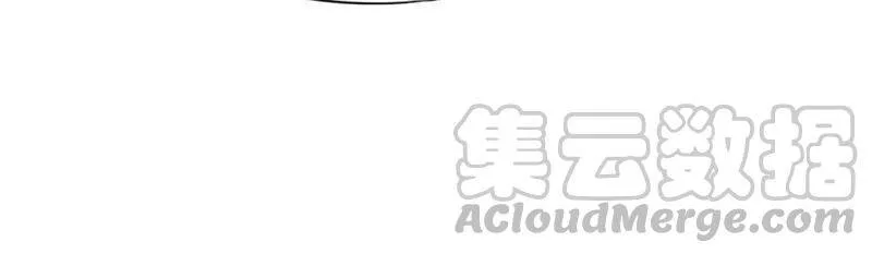 第二季第36话 鲁班书的下落 第9页