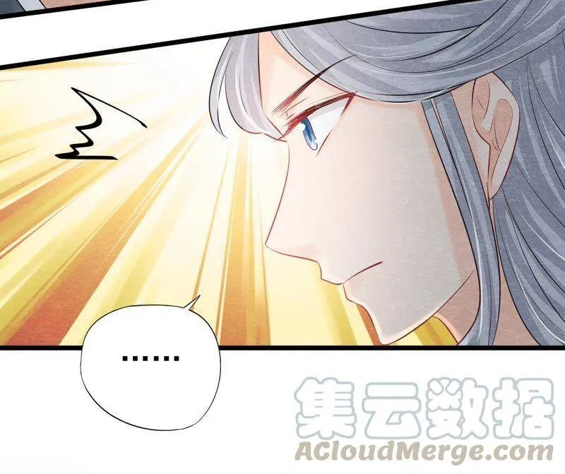 第二季第36话 鲁班书的下落 第25页