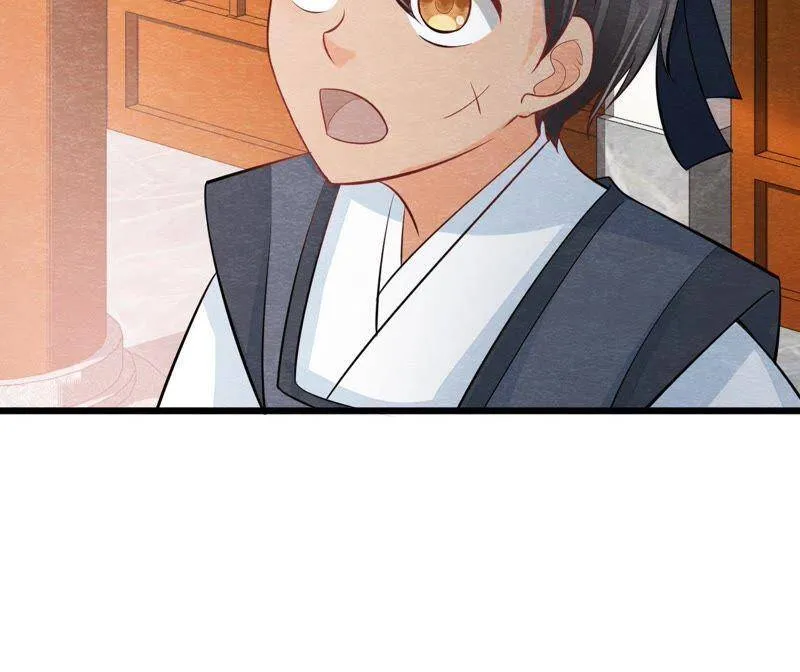 第二季第36话 鲁班书的下落 第32页