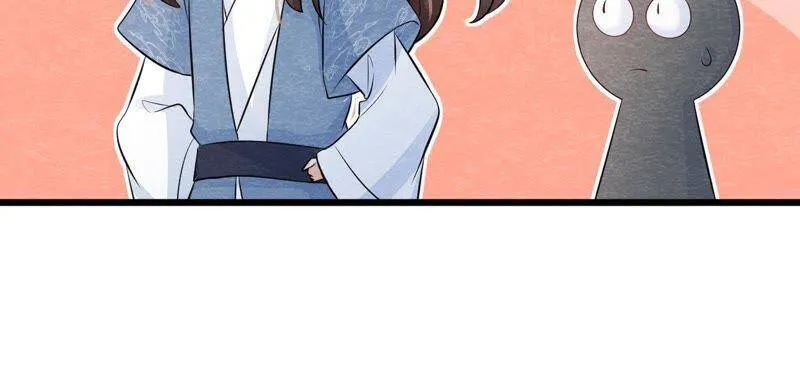 第二季第36话 鲁班书的下落 第44页