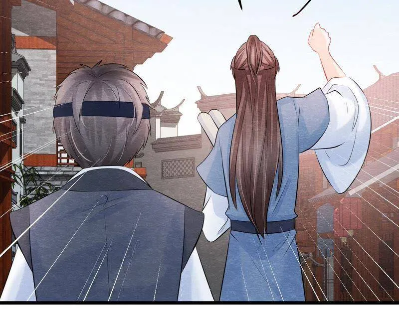第二季第36话 鲁班书的下落 第46页