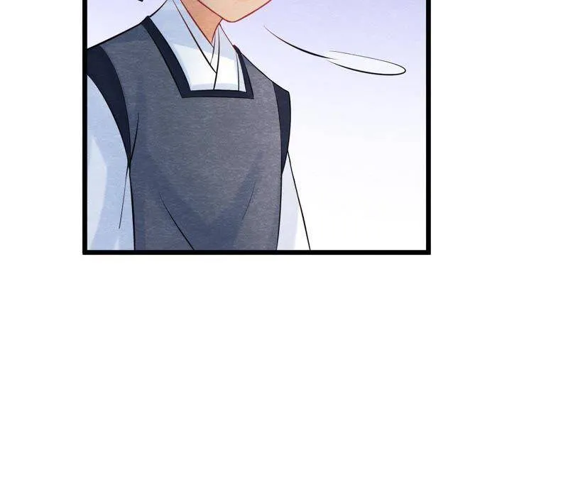 第二季第36话 鲁班书的下落 第48页