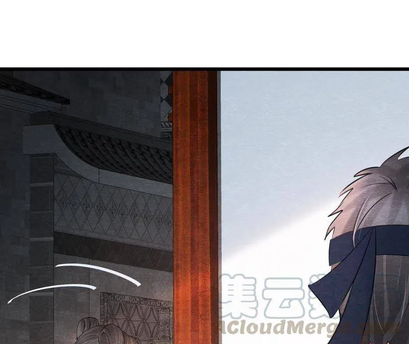 第二季第36话 鲁班书的下落 第49页