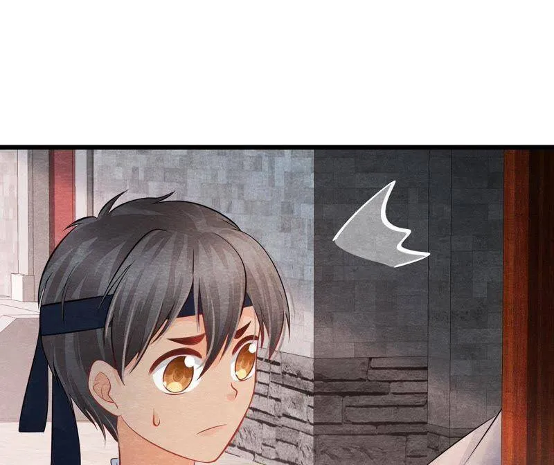 第二季第36话 鲁班书的下落 第52页