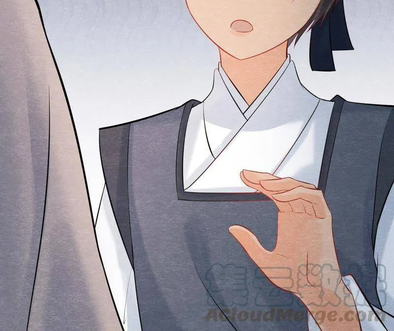 第二季第36话 鲁班书的下落 第69页