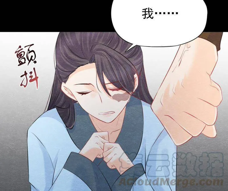第二季第34话 猫侠再次出手！ 第5页
