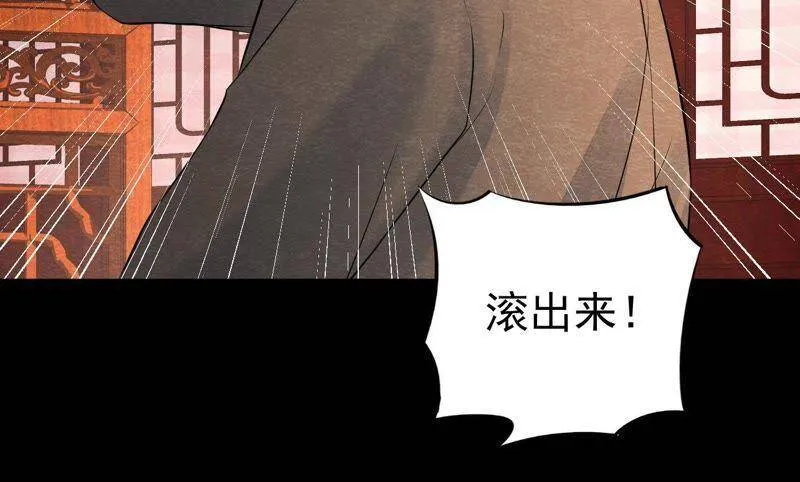第二季第34话 猫侠再次出手！ 第16页
