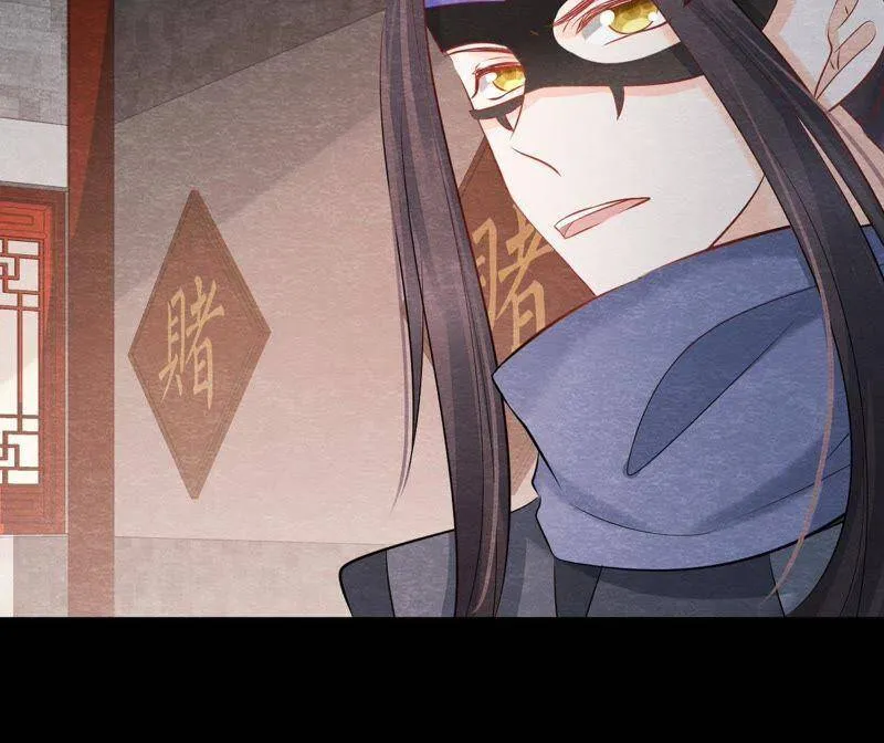 第二季第34话 猫侠再次出手！ 第47页