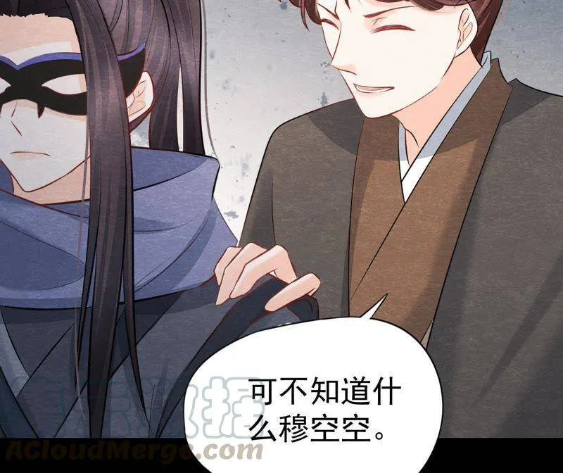 第二季第34话 猫侠再次出手！ 第49页