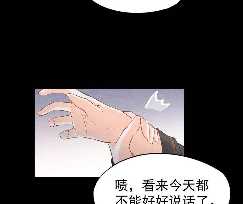 第二季第34话 猫侠再次出手！ 第50页