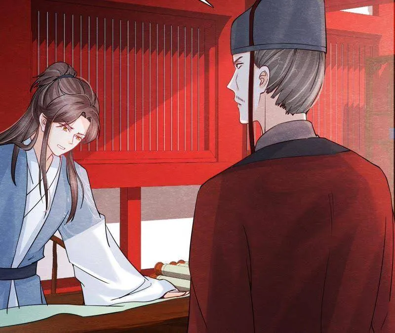 第二季第33话 云州大盗 第7页