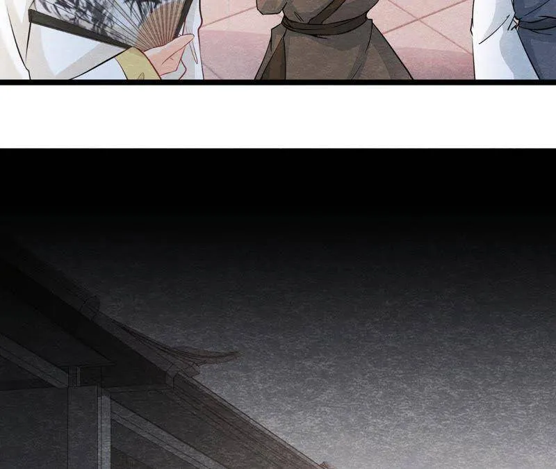 第二季第33话 云州大盗 第15页