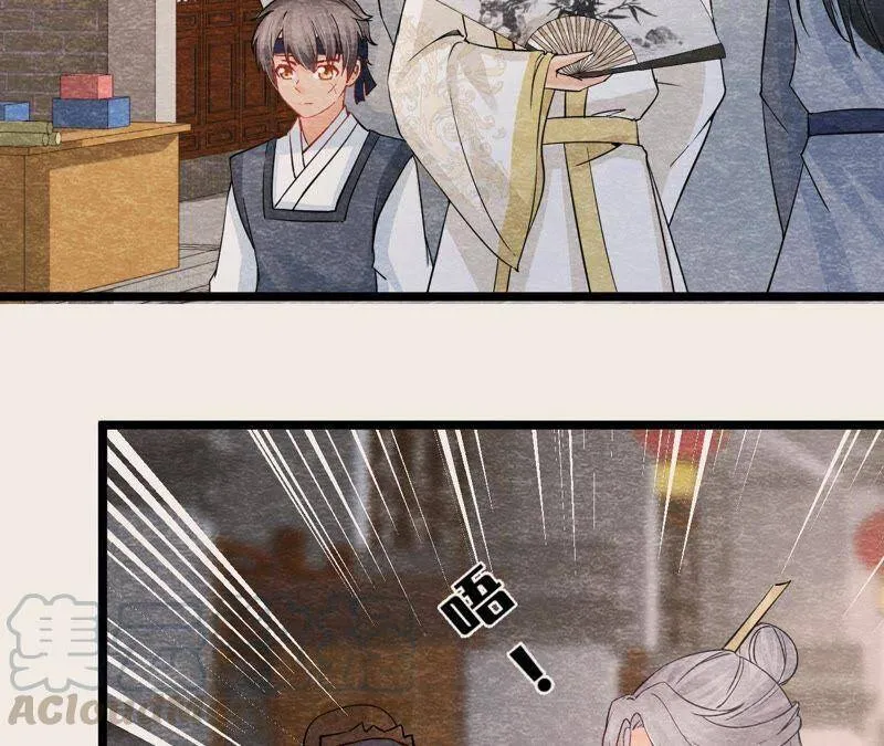 第二季第33话 云州大盗 第17页