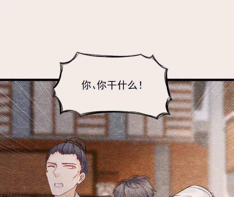 第二季第33话 云州大盗 第19页