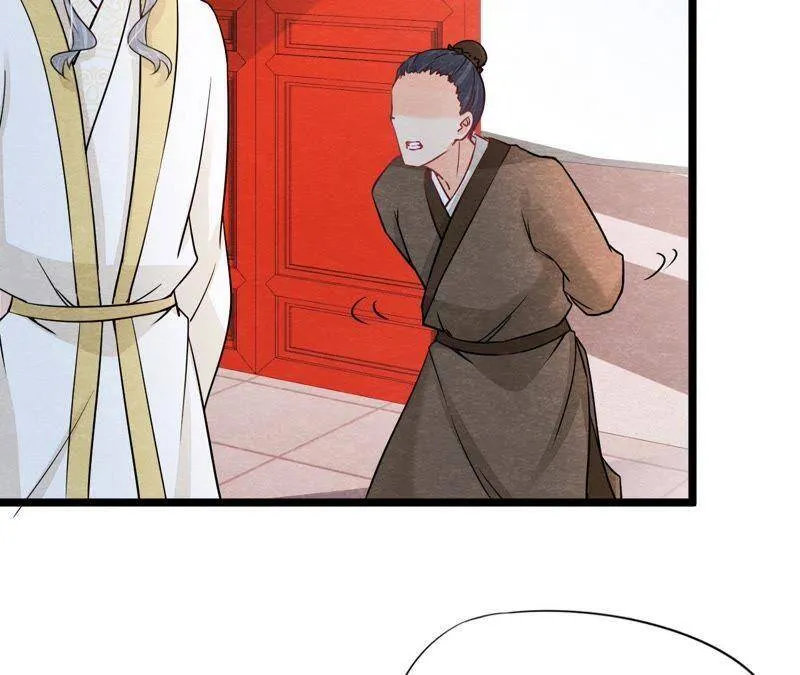 第二季第33话 云州大盗 第31页