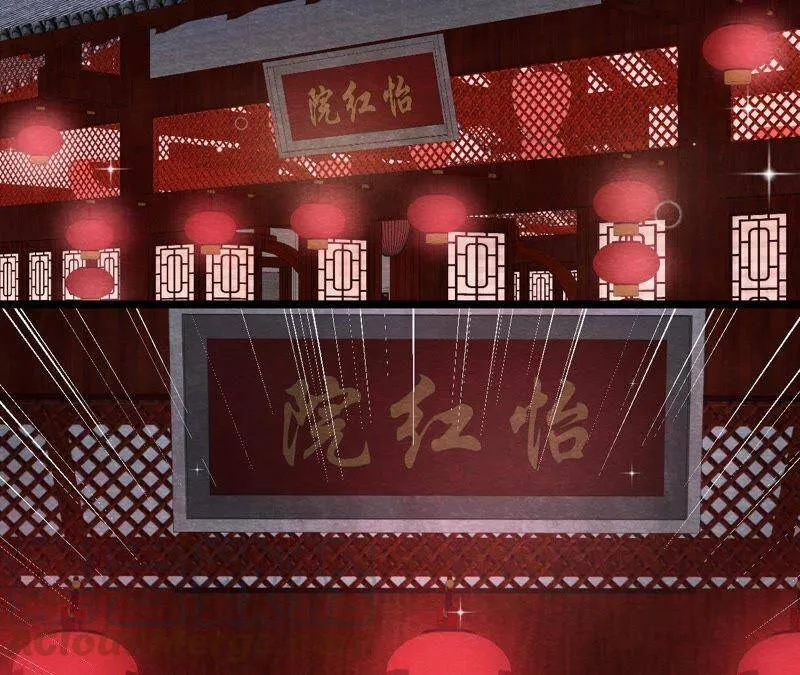 第二季第33话 云州大盗 第45页