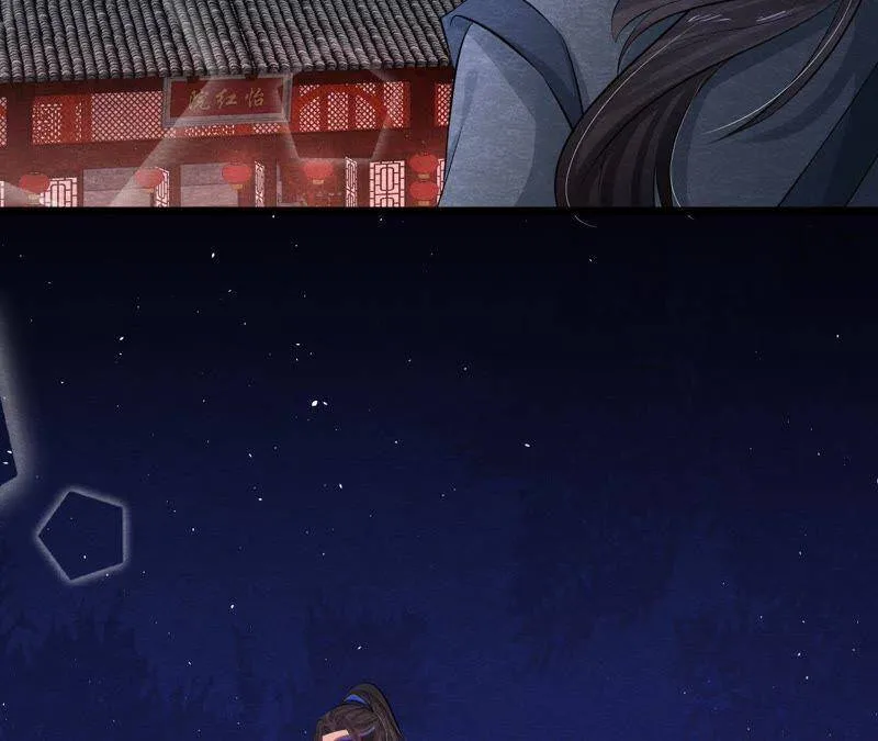 第二季第33话 云州大盗 第56页