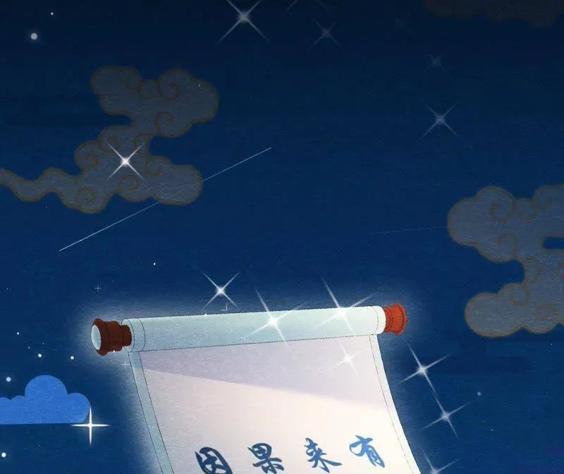 第二季第32话 生死相随 第11页
