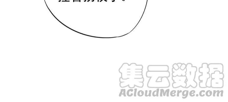 第二季第32话 生死相随 第25页