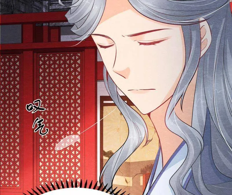 第二季第32话 生死相随 第32页