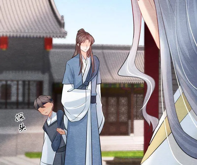 第二季第32话 生死相随 第47页