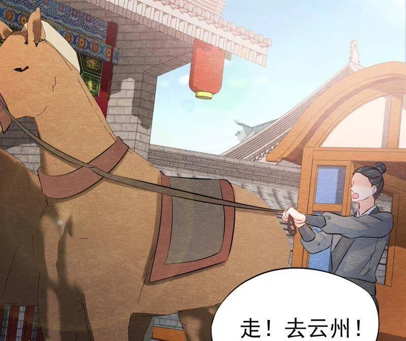 第二季第32话 生死相随 第56页