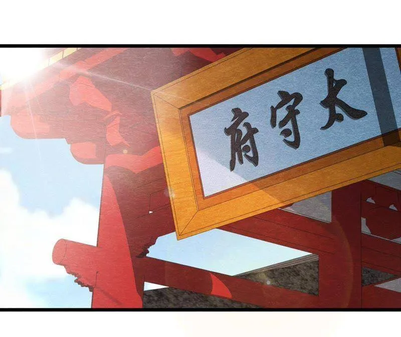 第二季第32话 生死相随 第59页