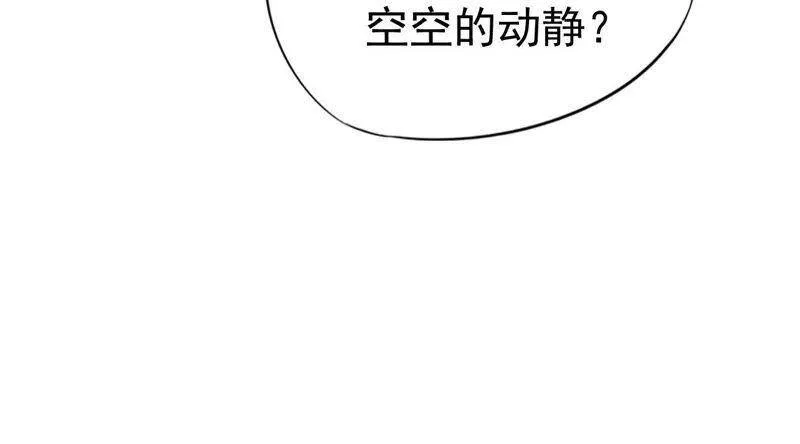 第二季第32话 生死相随 第64页