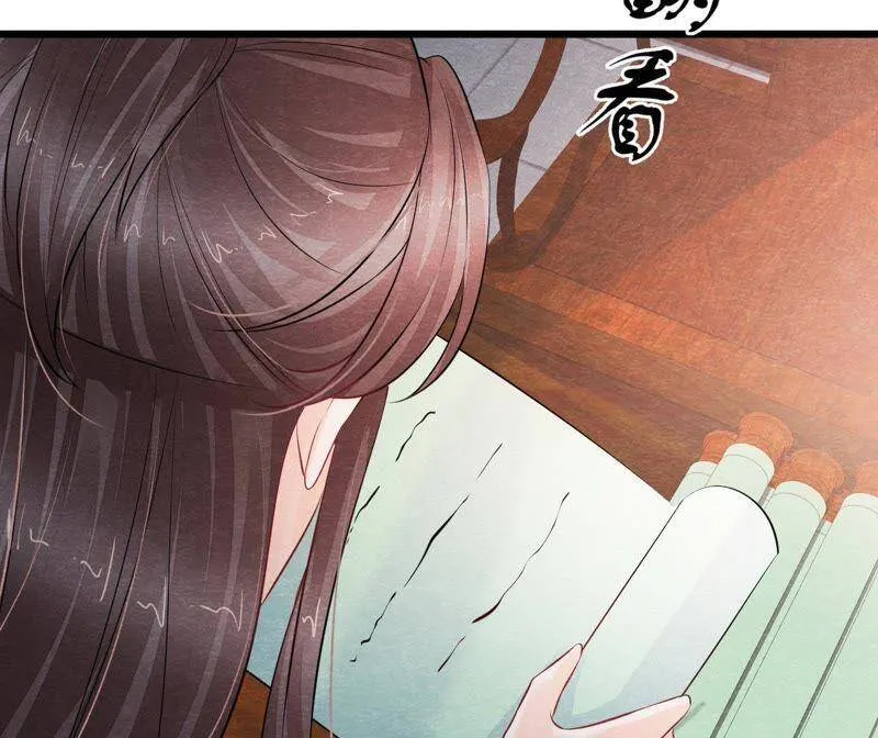 第二季第32话 生死相随 第75页