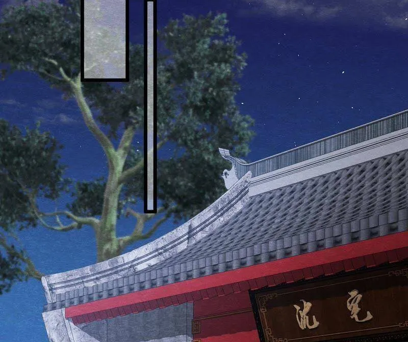 第二季第31话 把他按在墙上 第20页
