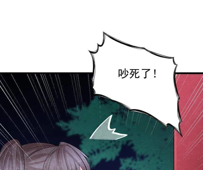 第二季第31话 把他按在墙上 第27页