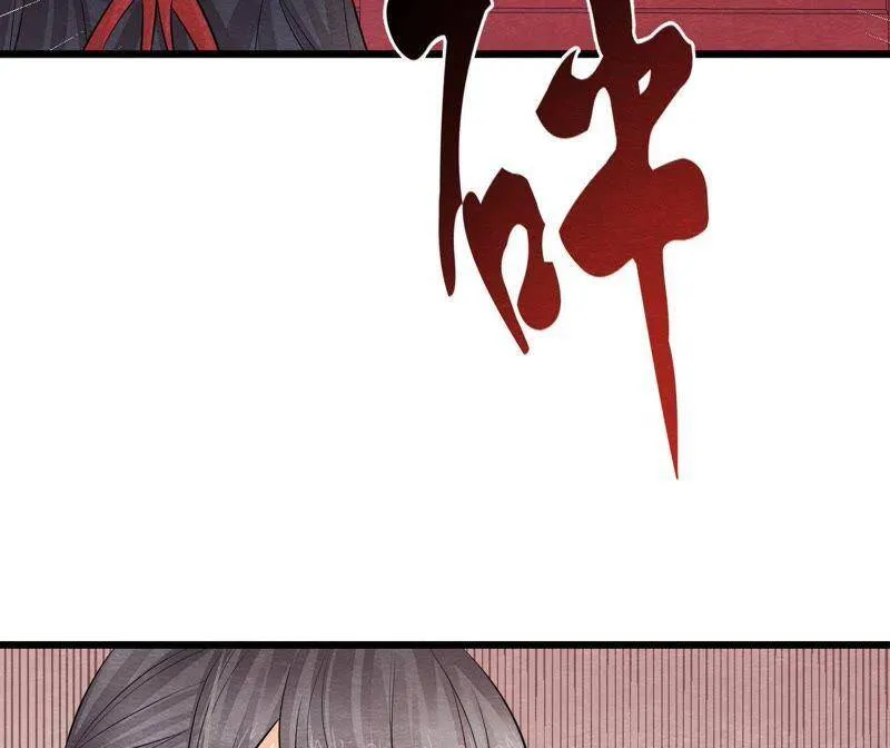 第二季第31话 把他按在墙上 第31页