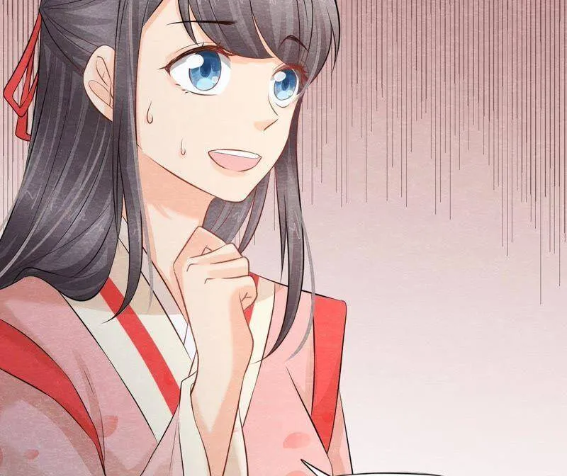 第二季第31话 把他按在墙上 第32页
