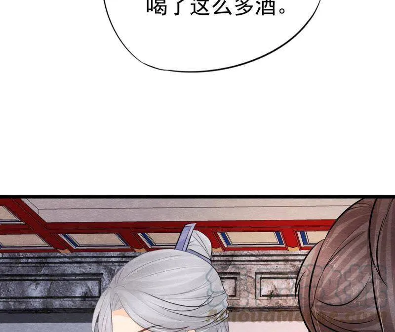 第二季第31话 把他按在墙上 第45页
