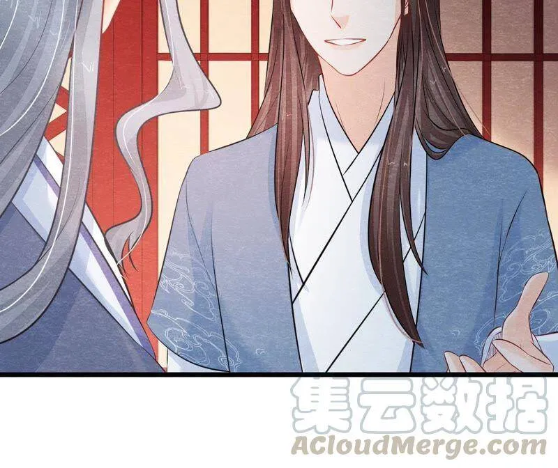 第二季第31话 把他按在墙上 第49页