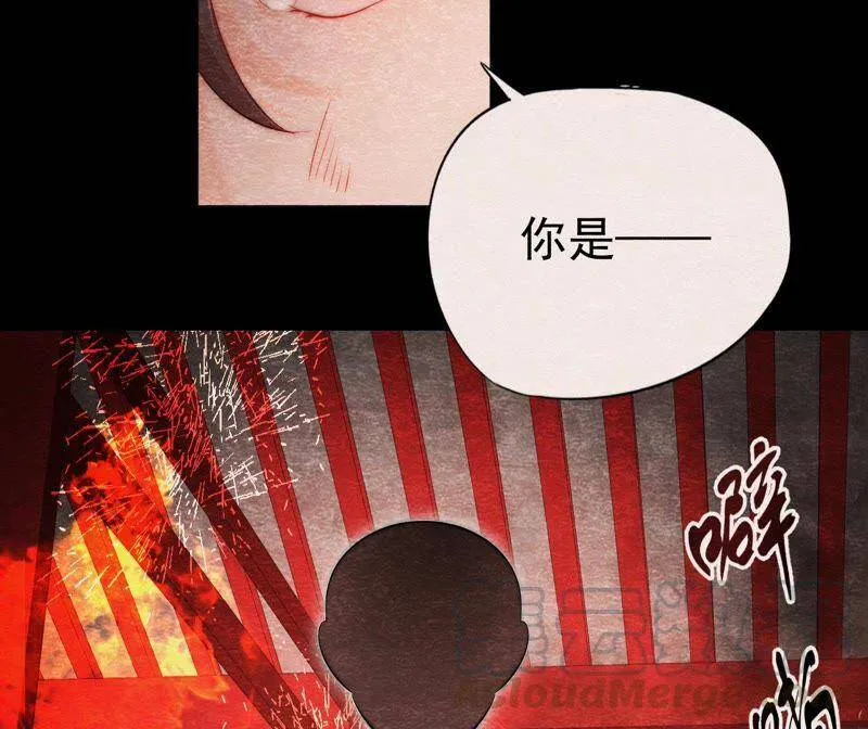 第二季第31话 把他按在墙上 第73页