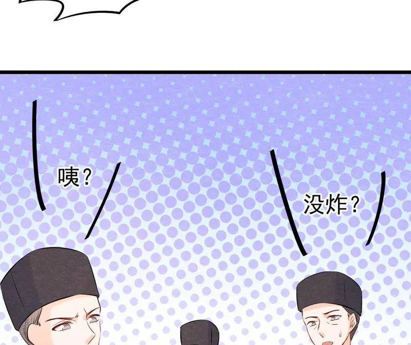 第二季第30话 水落石出！ 第18页