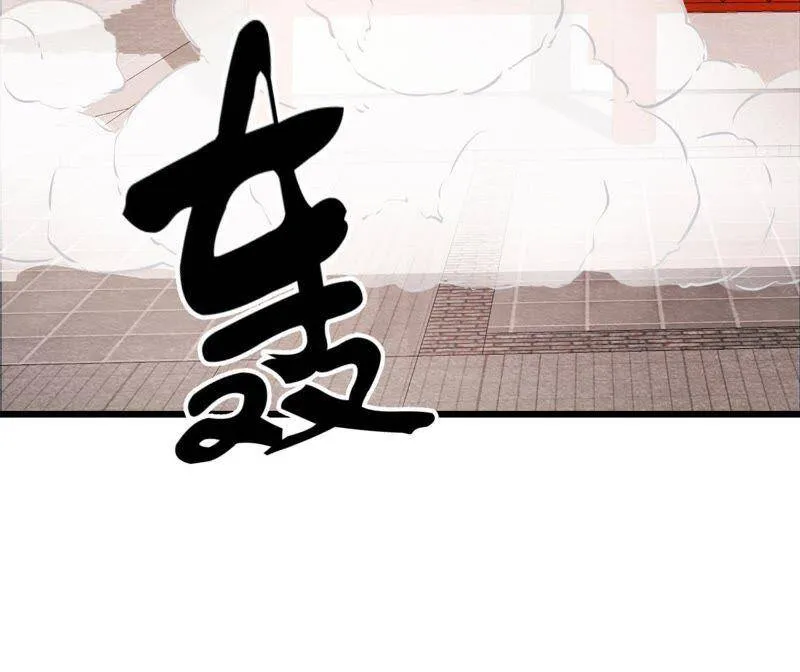 第二季第30话 水落石出！ 第23页