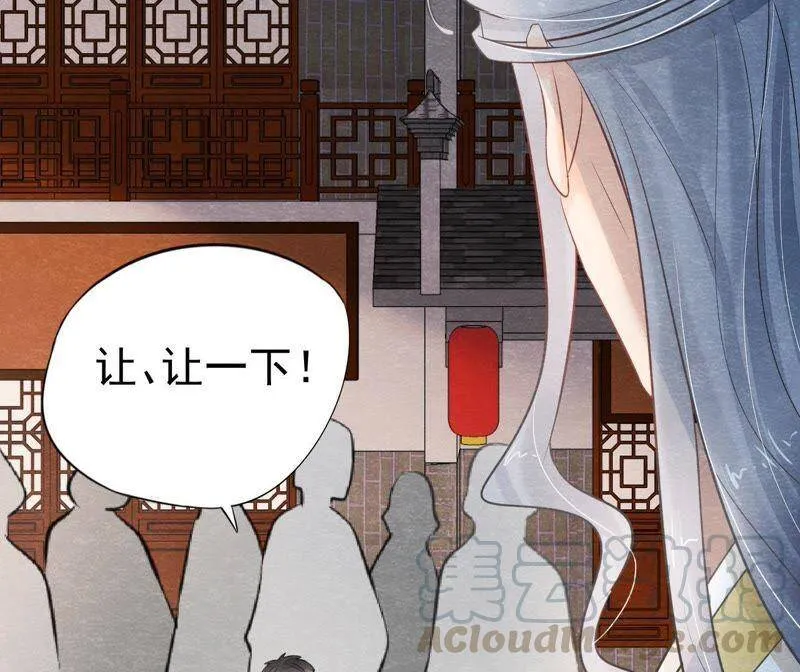 第二季第30话 水落石出！ 第41页