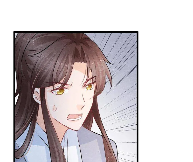第二季第30话 水落石出！ 第75页