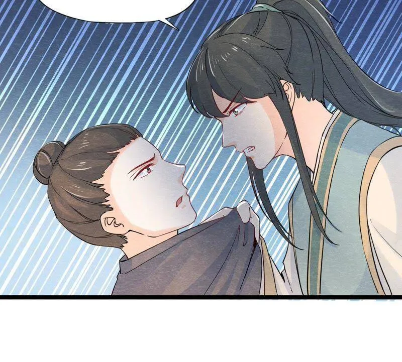第二季第29话 法场劫人 第22页
