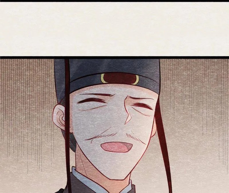 第二季第29话 法场劫人 第34页